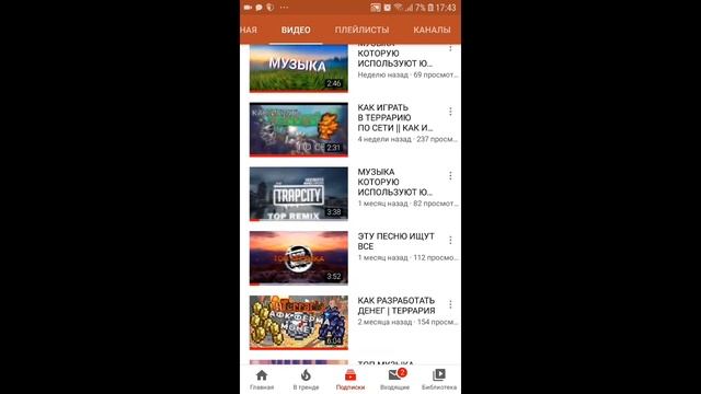 КАК СЛУШАТЬ МУЗЫКУ В ВК БЕЗ ОГРАНИЧЕНИЙ (Android/ios) смотреть онлайн