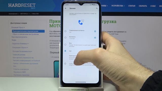 Как отключить уведомления на Motorola Moto G30? Активация режима Не беспокоить на Motorola Moto G30 смотреть онлайн