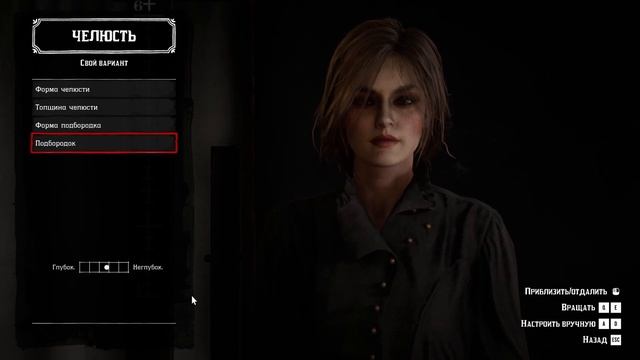 Как Создать Красивого Женского Персонажа в RDO | How to Create beautiful character Red Dead Online смотреть онлайн