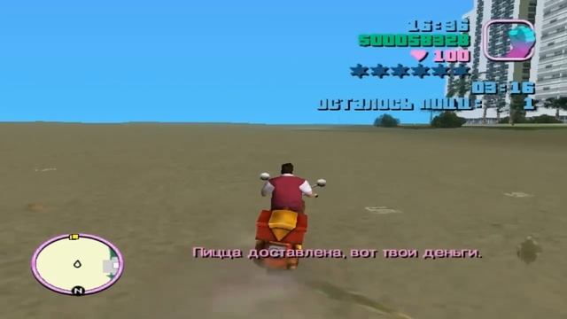 GTA: Vice City Дополнительная Миссия 2(Доставка пиццы) смотреть онлайн