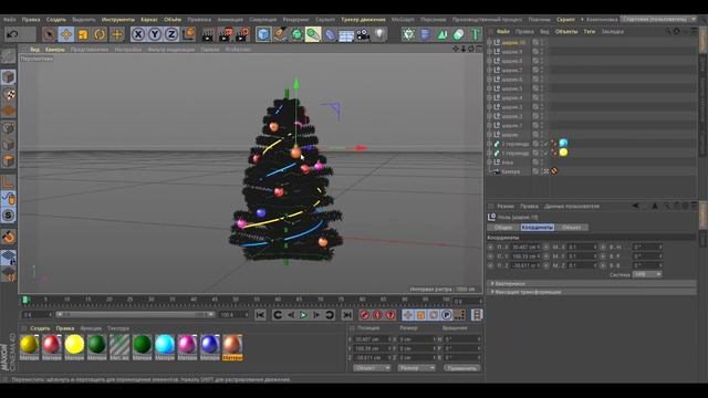 Как я сделал новогоднюю елку в Cinema4D смотреть онлайн