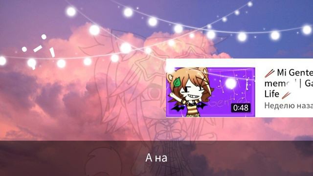 Критика _MISHTSUU_ ~ Королева мира смотреть онлайн
