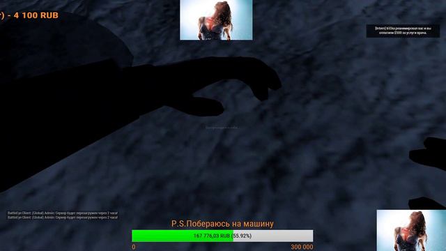 Как начать играть в Arma3 Paradise Life Altis LIfe - 18 + ОСТОРОЖНО МАТ! смотреть онлайн