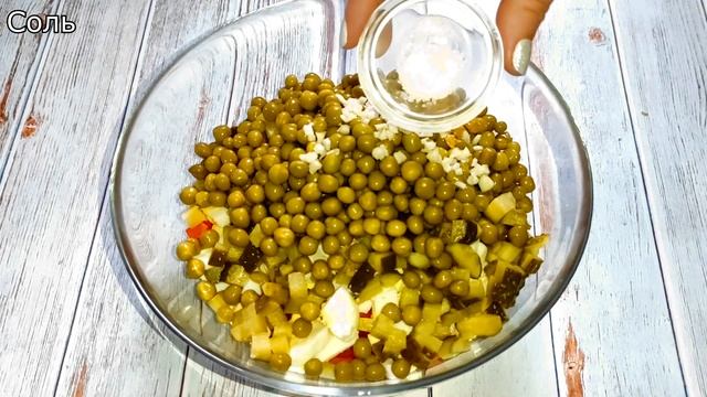 Этот РЕЦЕПТ БЕСПОДОБЕН! САЛАТ за 5 минут! Настолько вкусный, что на столе не останется! смотреть онлайн