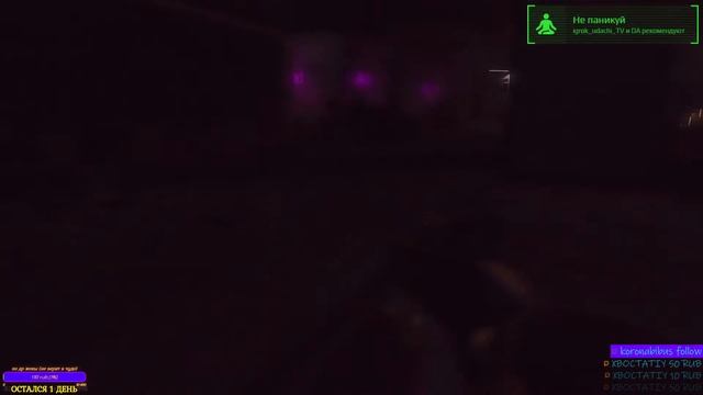 ?Escape from Tarkov?igrok_udachi_TV?KAPPA, я иду к тебе #2 смотреть онлайн