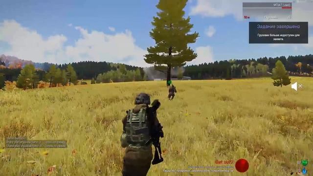 как грубо смотреть онлайн