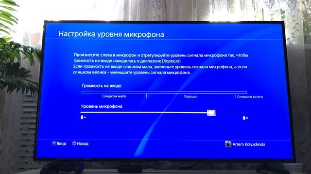 Настраиваем микрофон к играм с другом смотреть онлайн