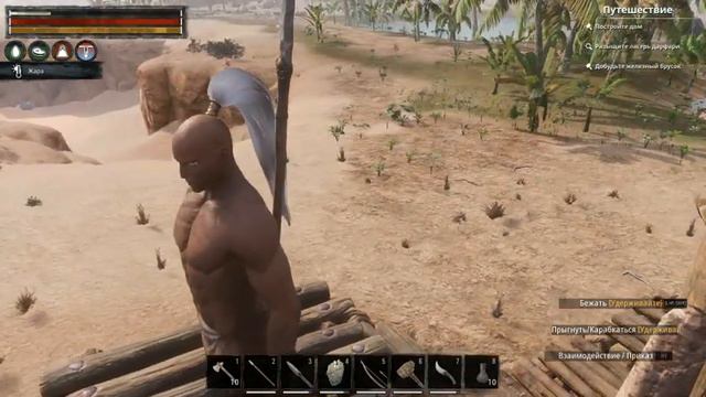 Великое Путешествие ∙ К граду охотников за реликвиями Сепермеру ° Conan Exiles ○ Прохожд. ∙ Часть 4 смотреть онлайн