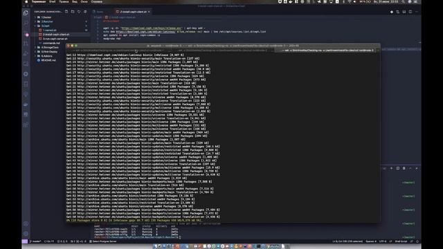 Практический курс: Kubernetes = Rancher + Ceph - 3-1 Запускаем Ceph смотреть онлайн
