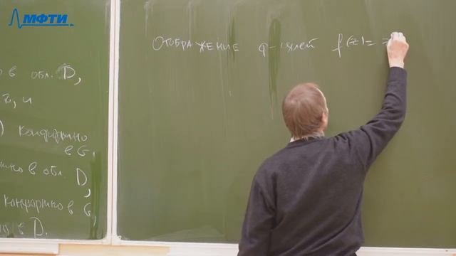 Теория функций комплексного переменного (семинар), Бунаков А.Э., 20.11.20 смотреть онлайн