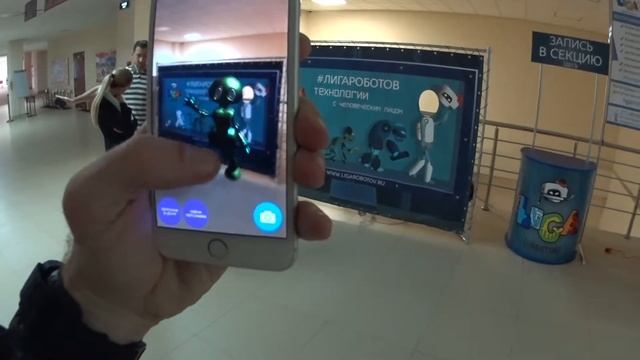Фотозона с дополненной реальностью смотреть онлайн