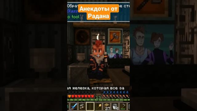 Анекдоты от Радана! Мемы с Романом (часть 6). смотреть онлайн