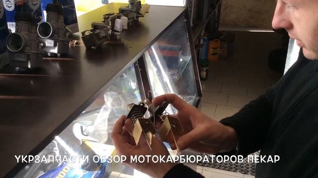 Укрзапчасти обзор мотокарбюраторов Пекар смотреть онлайн