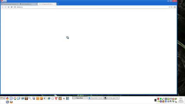 Осторожно, лохотрон!!! смотреть онлайн
