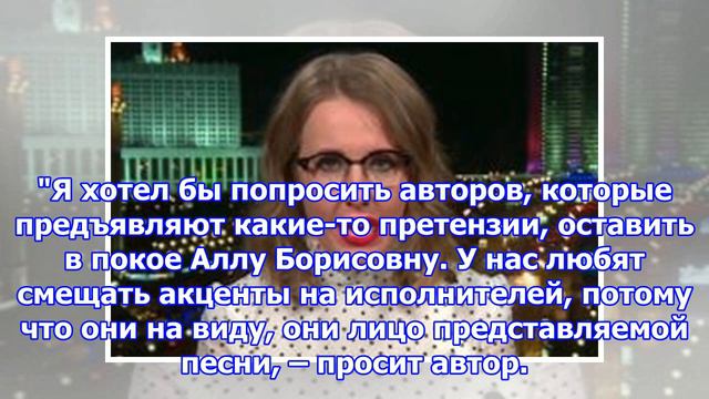 Травлю пугачевой считают страшным заговором смотреть онлайн
