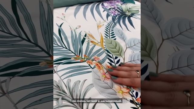 Постельное белье египетский хлопок. Чувство Дома. Седова 36 смотреть онлайн