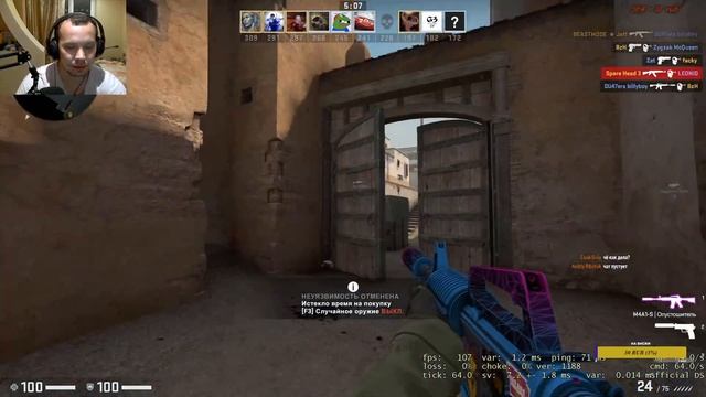 Counter-Strike: Global Offensive ММ КАЛАШ | РОЗЫГРЫШ СКИНОВ CS GO смотреть онлайн