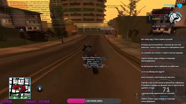 Главный Администратор | Diamond RP Ruby | SAMP | Sergey Rainbaw #26 смотреть онлайн