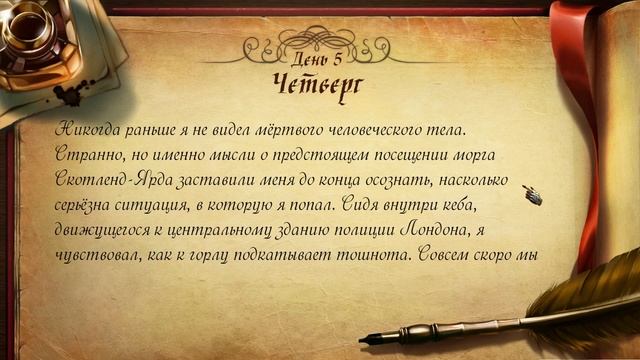 One Day in London - Я СТАЛ ОДЕРЖИМЫМ! НА МЕНЯ НАПАЛ ЗЛОЙ ДУХ! #2 смотреть онлайн