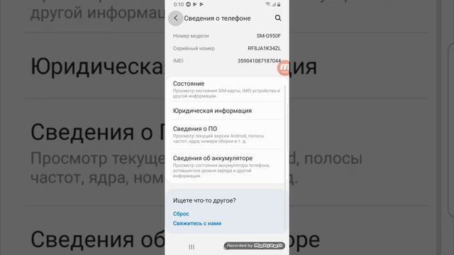Как сделать точку смотреть онлайн