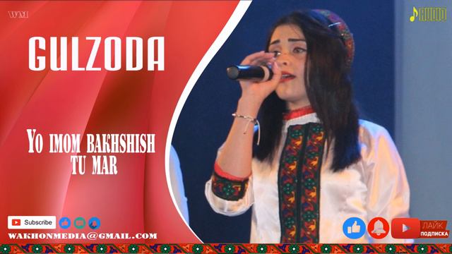 GULZODA Yo Imom Bakhshish Tu Mar