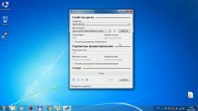 Как установить Windows на ноутбук с UEFI, через EFI Shell (How to install Windows in EFI Shell) смотреть онлайн