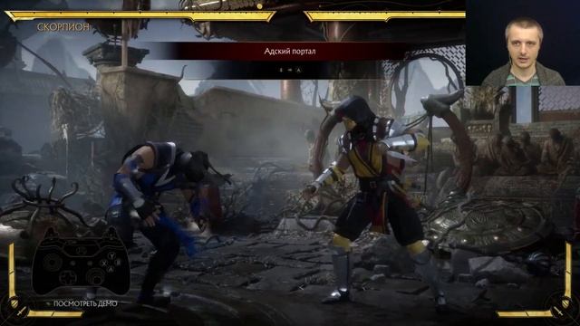 Mortal Kombat 11 #1 Тренировка и обучение смотреть онлайн