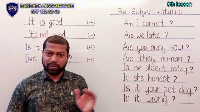 How to make questions ¦ Be + subject + status ¦ English grammar in Sinhala | 9th lesson смотреть онлайн