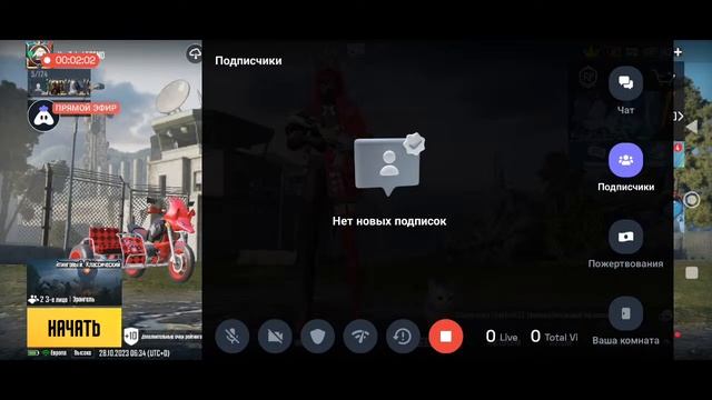 НУ ЧТО,ПОГНАЛИ? ЗАВОЕВАТЕЛЕЛЬ В ДУО ДЕНЬ 3? ИГРАЕМ В PUBG MOBILE? Стрим смотреть онлайн
