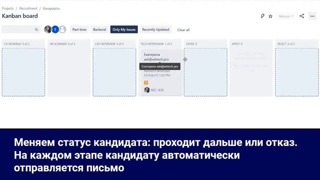 HR-БОТ для автоматизации подбора персонала смотреть онлайн