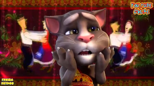 ? Таня Танечка Танюша ? Песня от Которой поет Русская Душа ?, а ноги сами В Пляс идут ? Гриша Петров смотреть онлайн