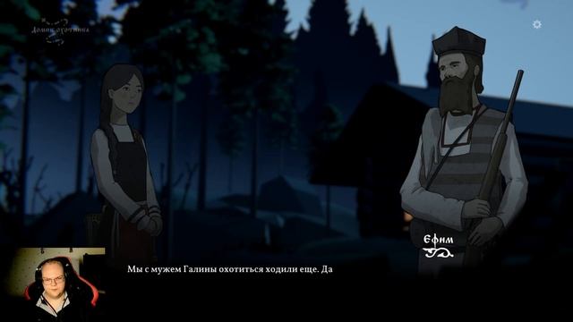 Black Book, макс. сложность, Поиски Лешего, Часть 24 смотреть онлайн