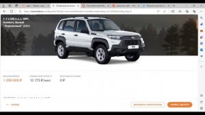 Почему я купил Гранту Кросс, а не Ниву Тревэл.