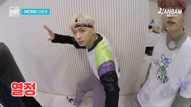 미친놈들의 미친 텐션 맛 좀 보실라우? 한밤 중에 휴방위를 우당탕 뿌시고 간MCND🌋 смотреть онлайн