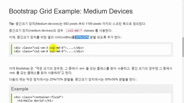 Bootstrap 03 Grid xs to lg смотреть онлайн