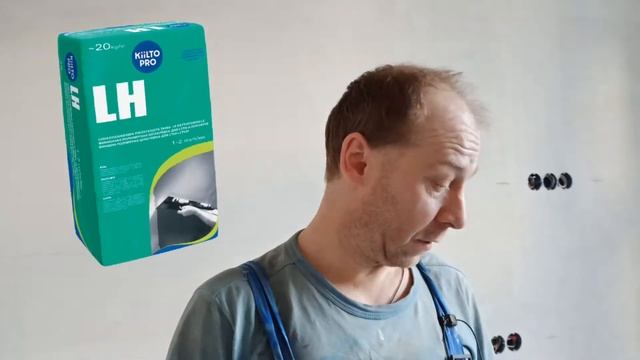 Шпатлевка Киилто ЛХ (Kiilto LH) ОТЗЫВ смотреть онлайн