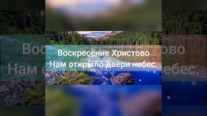 Христианская пасхальная песня «У пещере стоит в печали».