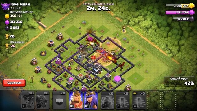 Прокачал 9 тх 3 месяца до фула. Clash of Clans смотреть онлайн