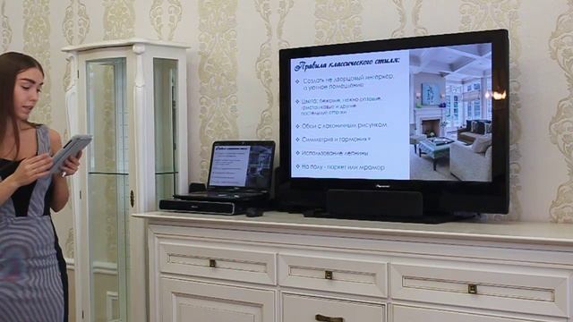 Владимирский Тракт: Цветовые сочетания в интерьере. Классический стиль в дизайне смотреть онлайн