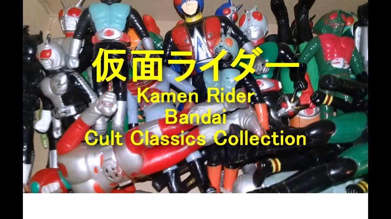 The Kamen Rider Bandai Vinyl Collection!