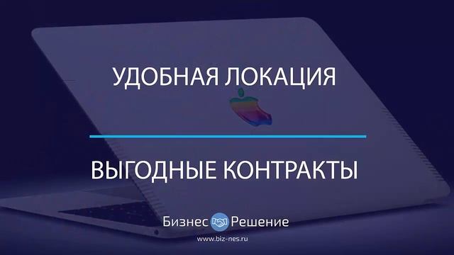 Сервисный центр ремонт и продажа техники Apple смотреть онлайн