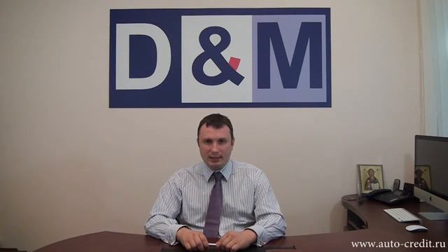 Как получить кредит на покупку автомобиля смотреть онлайн