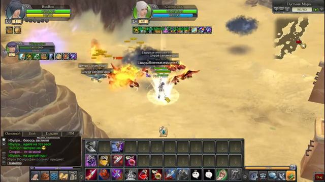 Royal Quest - Экспресс Прокачка