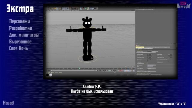ОБЗОР МЕНЮ EXTRA! ВЫРЕЗАННЫЙ КОНТЕНТ! ▶️ Unusual Nights With The NeptooN #6
