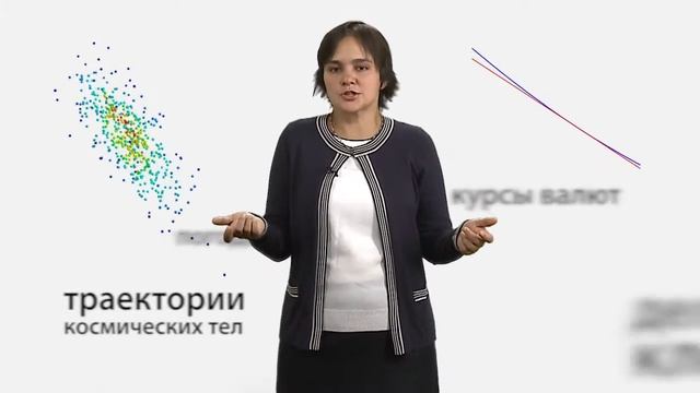 Линейная алгебра / НИУ ВШЭ смотреть онлайн