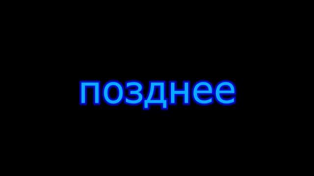 CS GO мультик Про таких как моя тима смотреть онлайн