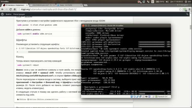Arch Linux - установка Часть 2 (из 2-х) + выводы смотреть онлайн