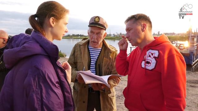 "Паромщица" смотреть онлайн