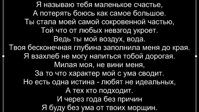 Денис RiDer - Невероятная (Lyrics / текст) смотреть онлайн