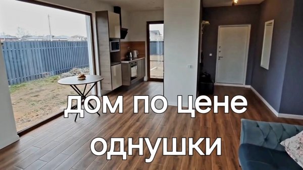 Выпуск №11 Построил одноэтажный дом из ЛСТК своими руками.🙌👍